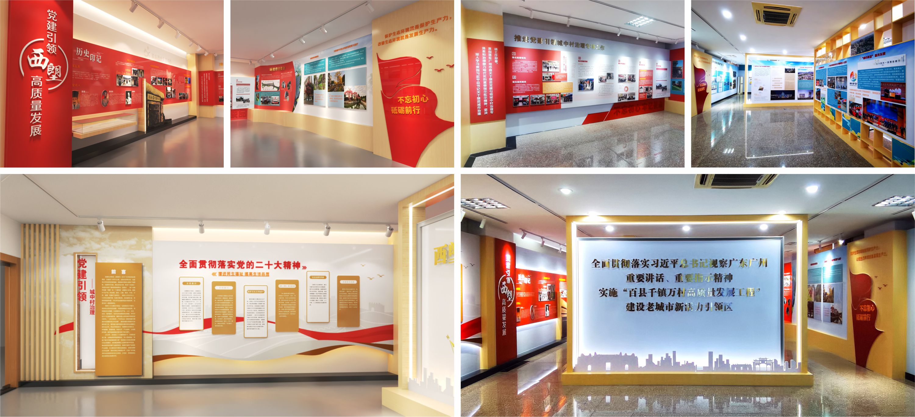 西塱社(she))區(qu)主(zhu)題展(zhan)廳